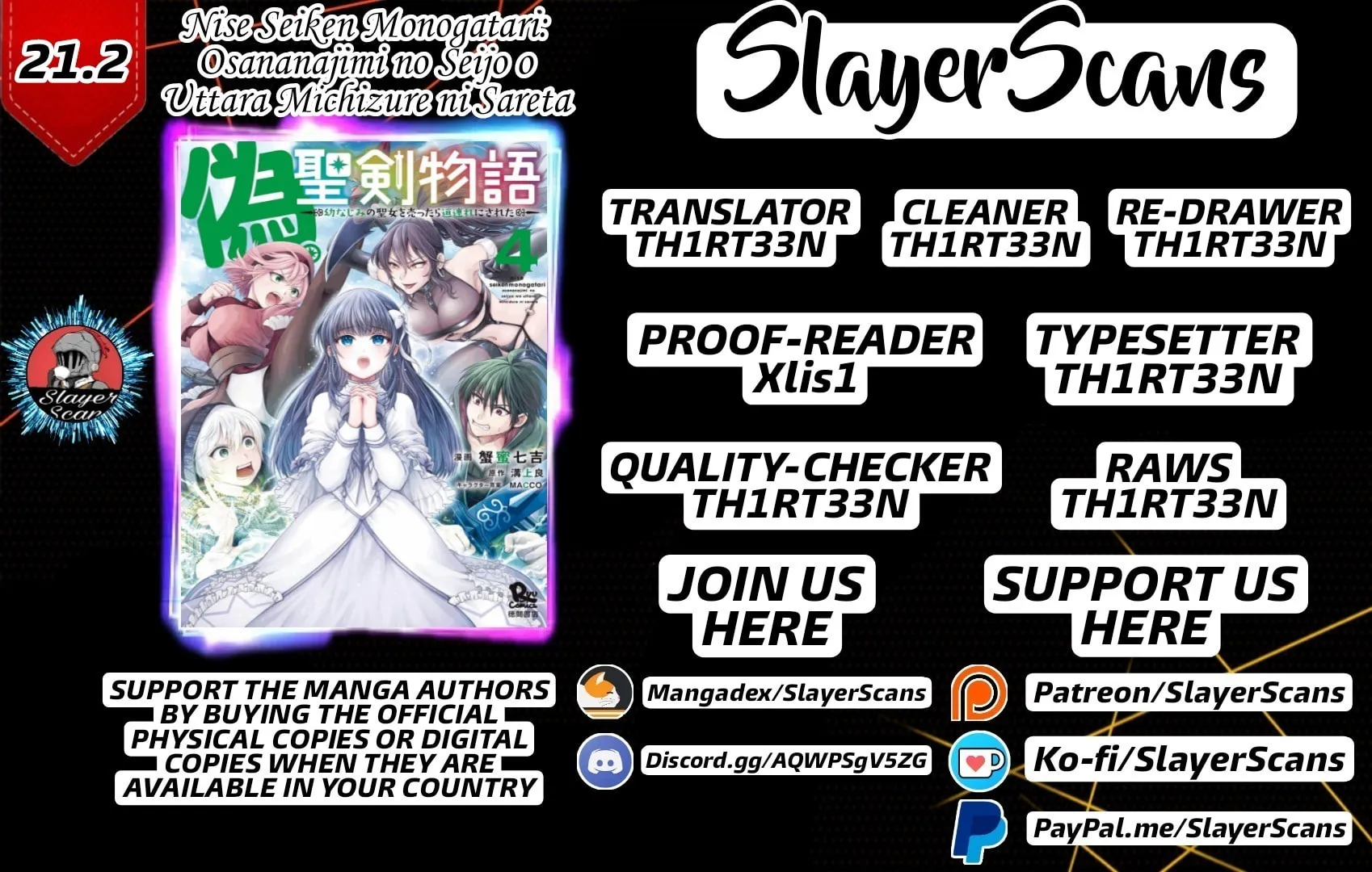Nise Seiken Monogatari: Osananajimi no Seijo o Uttara Michizure ni Sareta Chapter 21.2 page 1 - 