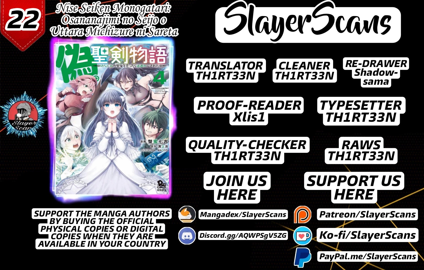 Nise Seiken Monogatari: Osananajimi no Seijo o Uttara Michizure ni Sareta Chapter 22 page 1 - 