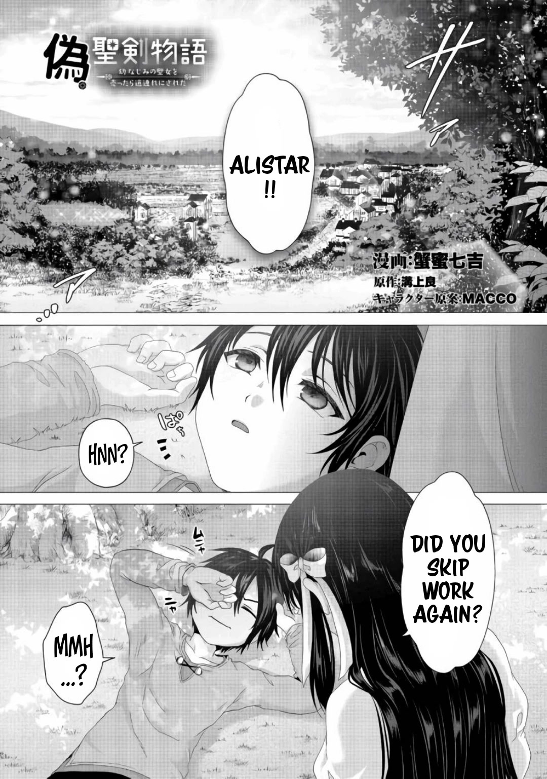 Nise Seiken Monogatari: Osananajimi no Seijo o Uttara Michizure ni Sareta Chapter 22 page 2 - 