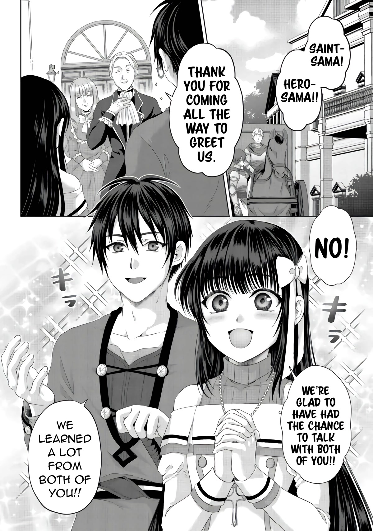 Nise Seiken Monogatari: Osananajimi no Seijo o Uttara Michizure ni Sareta Chapter 23 page 3 - 