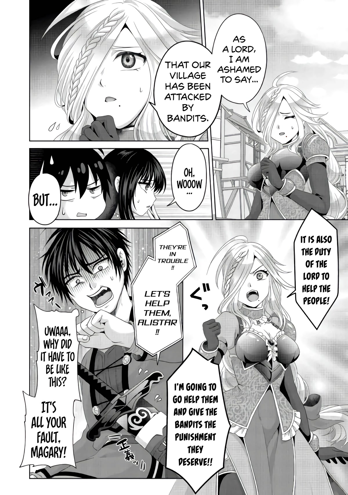 Nise Seiken Monogatari: Osananajimi no Seijo o Uttara Michizure ni Sareta Chapter 23 page 21 - 