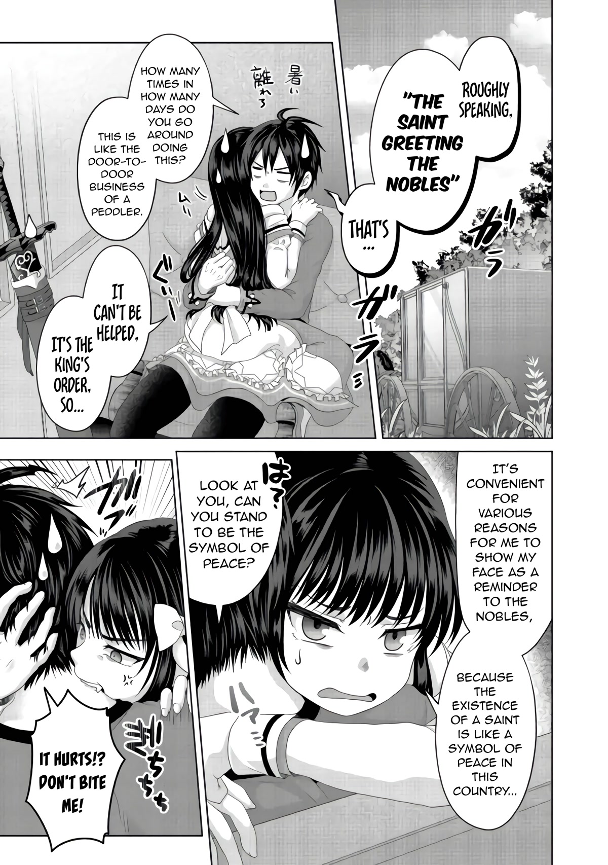 Nise Seiken Monogatari: Osananajimi no Seijo o Uttara Michizure ni Sareta Chapter 23 page 6 - 