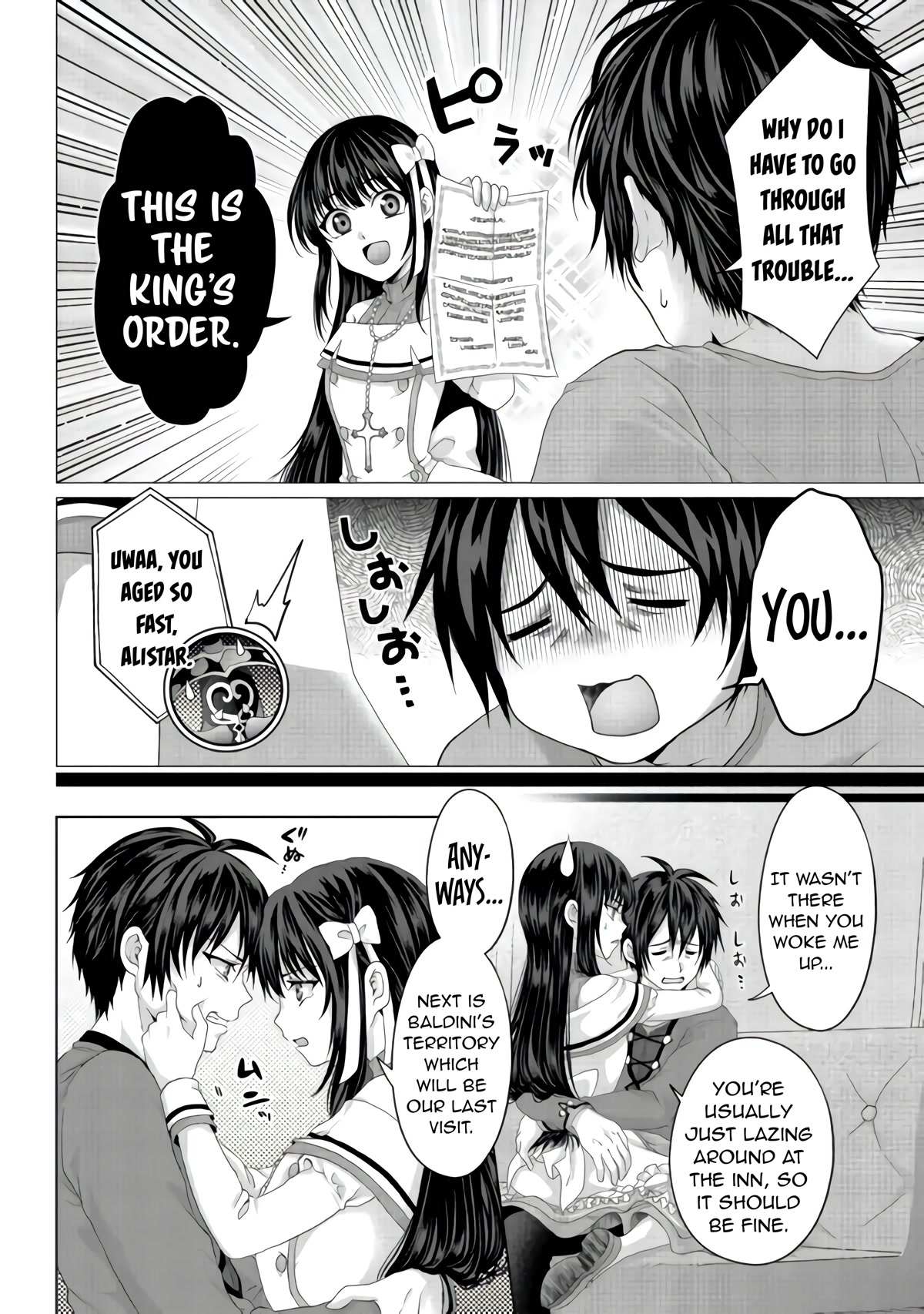Nise Seiken Monogatari: Osananajimi no Seijo o Uttara Michizure ni Sareta Chapter 23 page 9 - 
