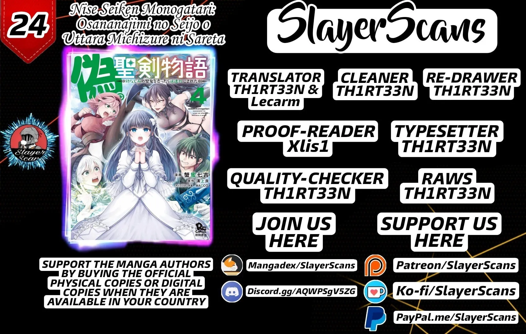 Nise Seiken Monogatari: Osananajimi no Seijo o Uttara Michizure ni Sareta Chapter 24 page 1 - 