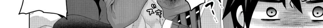 Nise Seiken Monogatari: Osananajimi no Seijo o Uttara Michizure ni Sareta Chapter 24 page 37 - 
