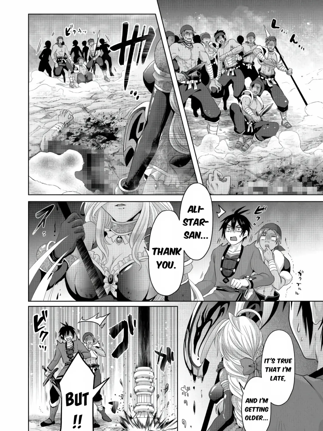 Nise Seiken Monogatari: Osananajimi no Seijo o Uttara Michizure ni Sareta Chapter 24 page 42 - 