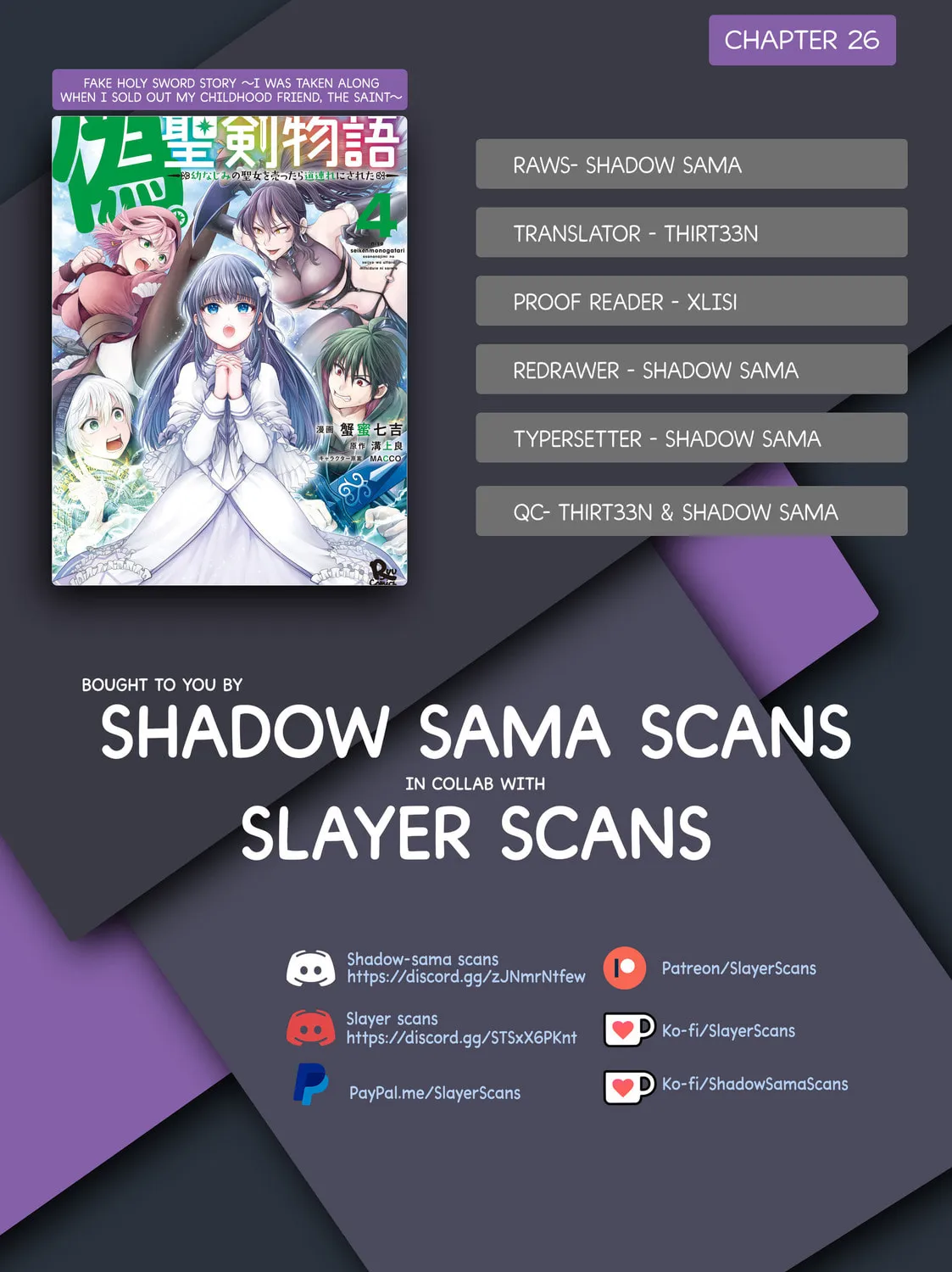 Nise Seiken Monogatari: Osananajimi no Seijo o Uttara Michizure ni Sareta Chapter 26 page 1 - 