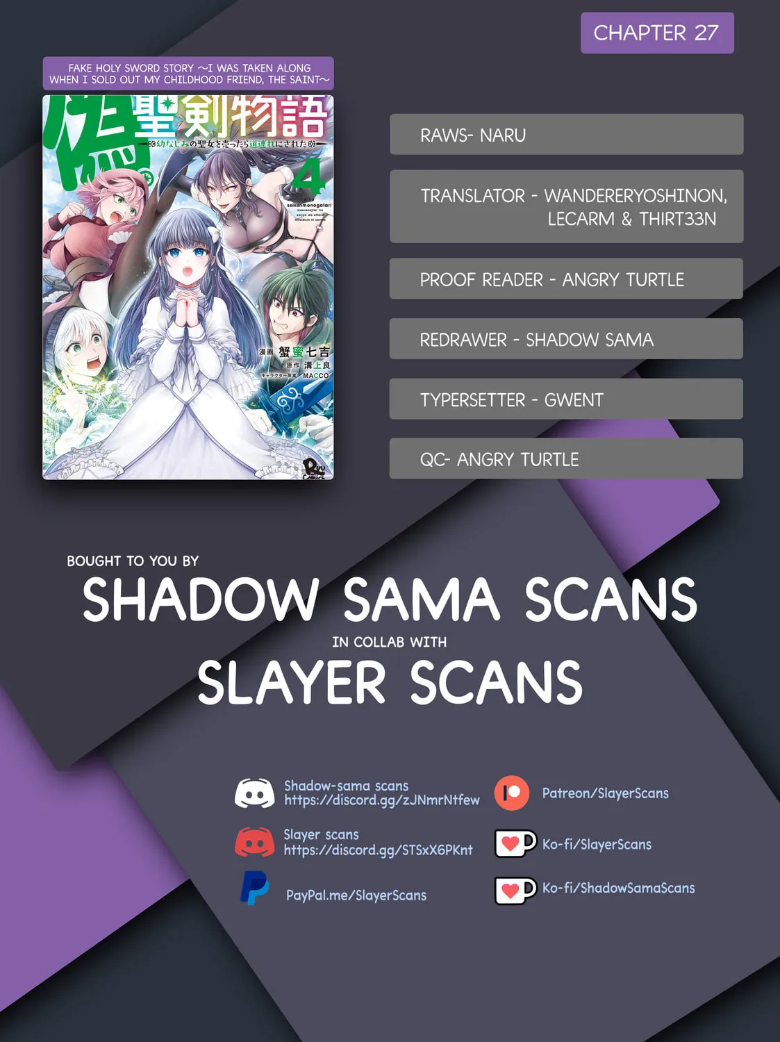 Nise Seiken Monogatari: Osananajimi no Seijo o Uttara Michizure ni Sareta Chapter 27 page 1 - 