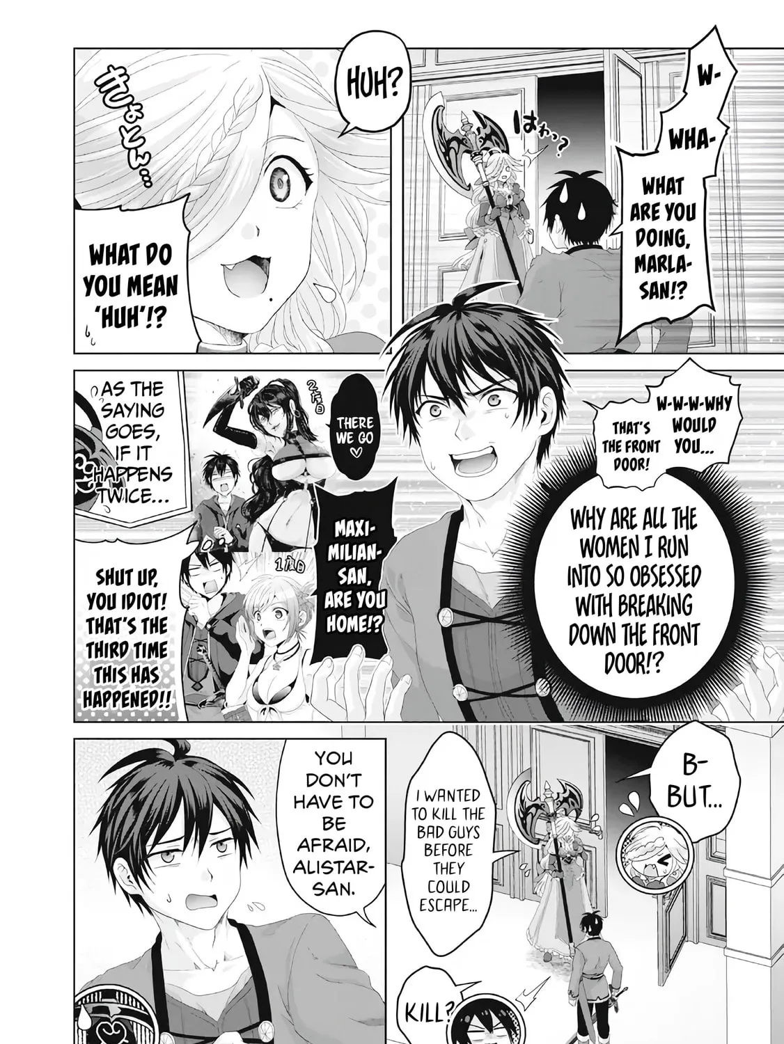 Nise Seiken Monogatari: Osananajimi no Seijo o Uttara Michizure ni Sareta Chapter 28 page 12 - 