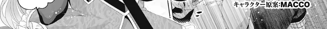 Nise Seiken Monogatari: Osananajimi no Seijo o Uttara Michizure ni Sareta Chapter 28 page 3 - 
