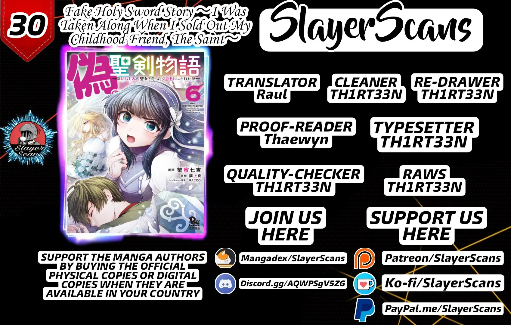 Nise Seiken Monogatari: Osananajimi no Seijo o Uttara Michizure ni Sareta Chapter 30 page 1 - 