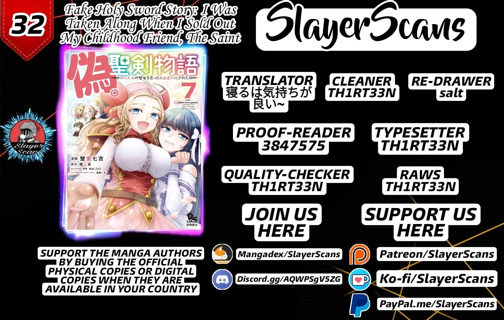 Nise Seiken Monogatari: Osananajimi no Seijo o Uttara Michizure ni Sareta Chapter 32 page 1 - 