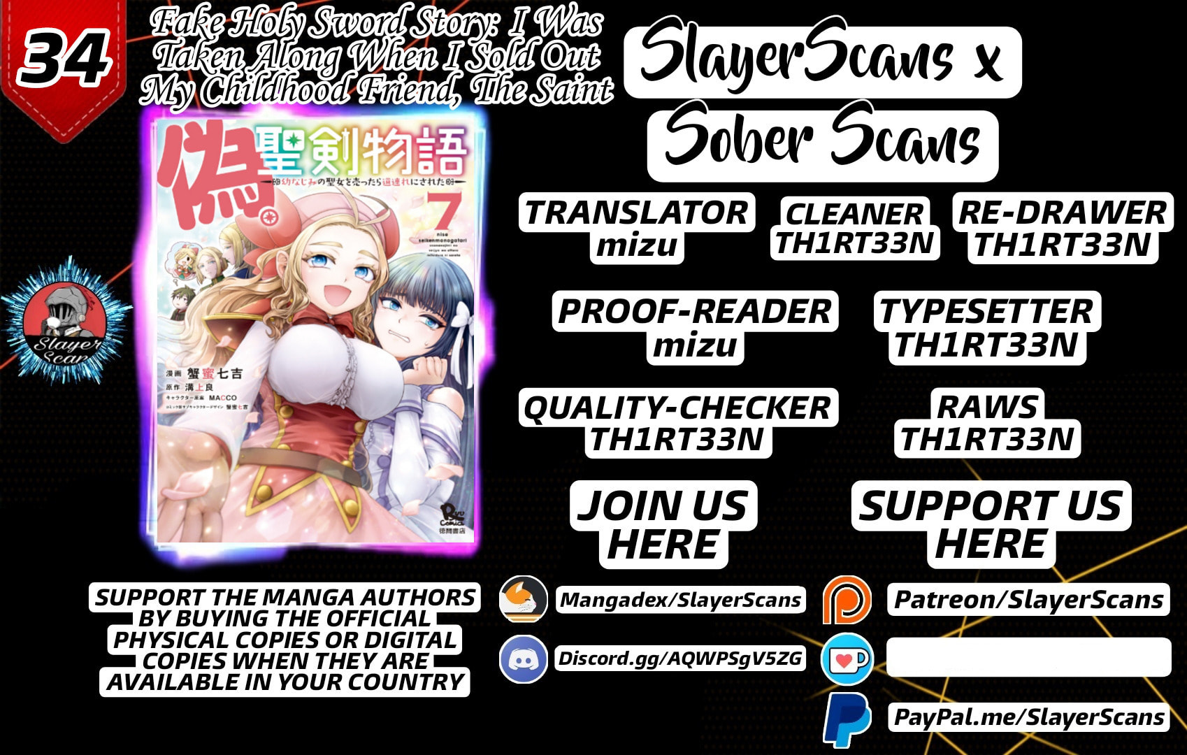 Nise Seiken Monogatari: Osananajimi no Seijo o Uttara Michizure ni Sareta Chapter 34 page 1 - 