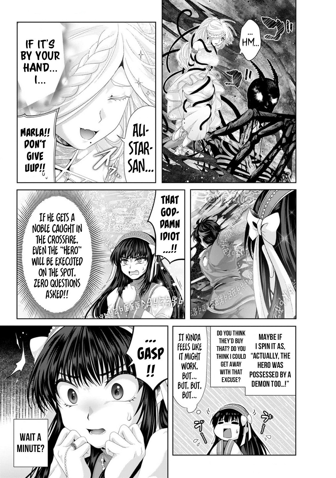Nise Seiken Monogatari: Osananajimi no Seijo o Uttara Michizure ni Sareta Chapter 34 page 14 - 