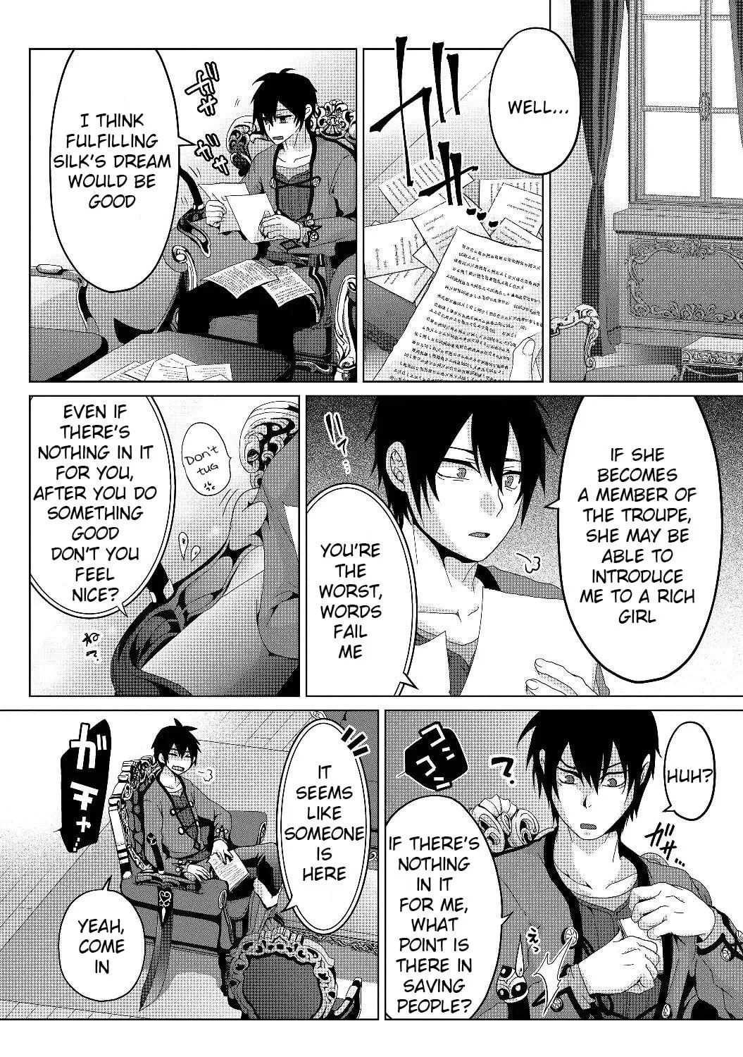 Nise Seiken Monogatari: Osananajimi no Seijo o Uttara Michizure ni Sareta Chapter 4 page 13 - 