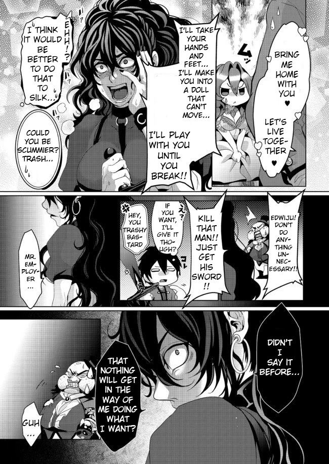Nise Seiken Monogatari: Osananajimi no Seijo o Uttara Michizure ni Sareta Chapter 5 page 14 - 