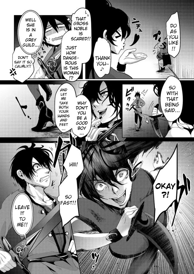 Nise Seiken Monogatari: Osananajimi no Seijo o Uttara Michizure ni Sareta Chapter 5 page 15 - 