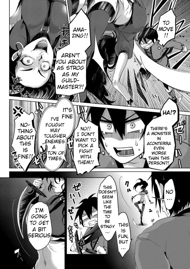 Nise Seiken Monogatari: Osananajimi no Seijo o Uttara Michizure ni Sareta Chapter 5 page 17 - 