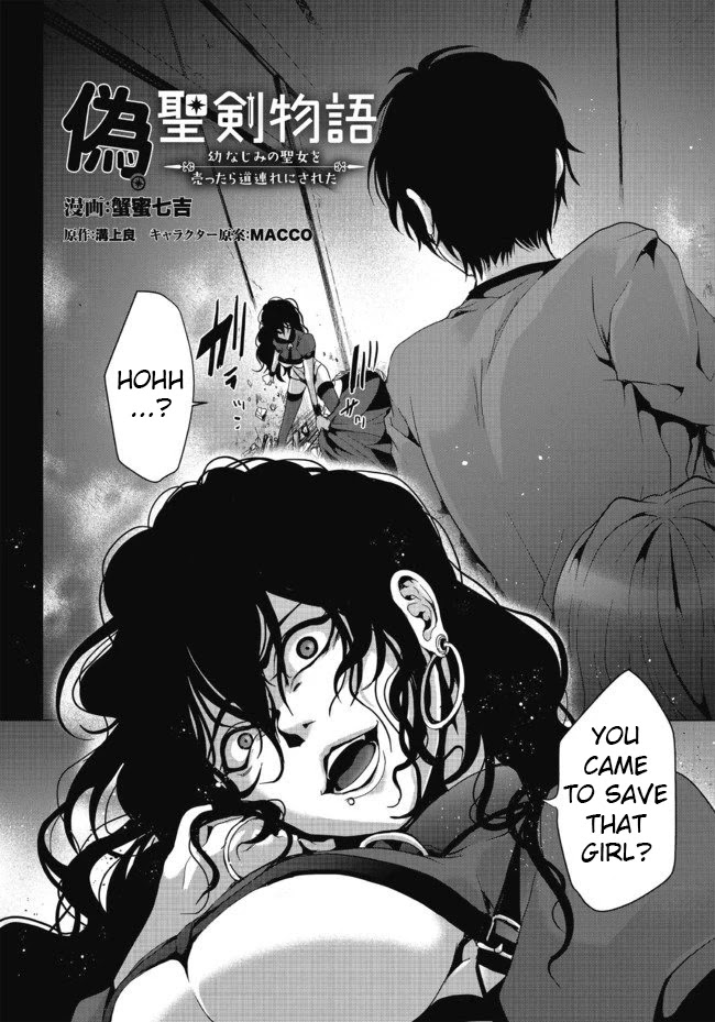 Nise Seiken Monogatari: Osananajimi no Seijo o Uttara Michizure ni Sareta Chapter 5 page 3 - 