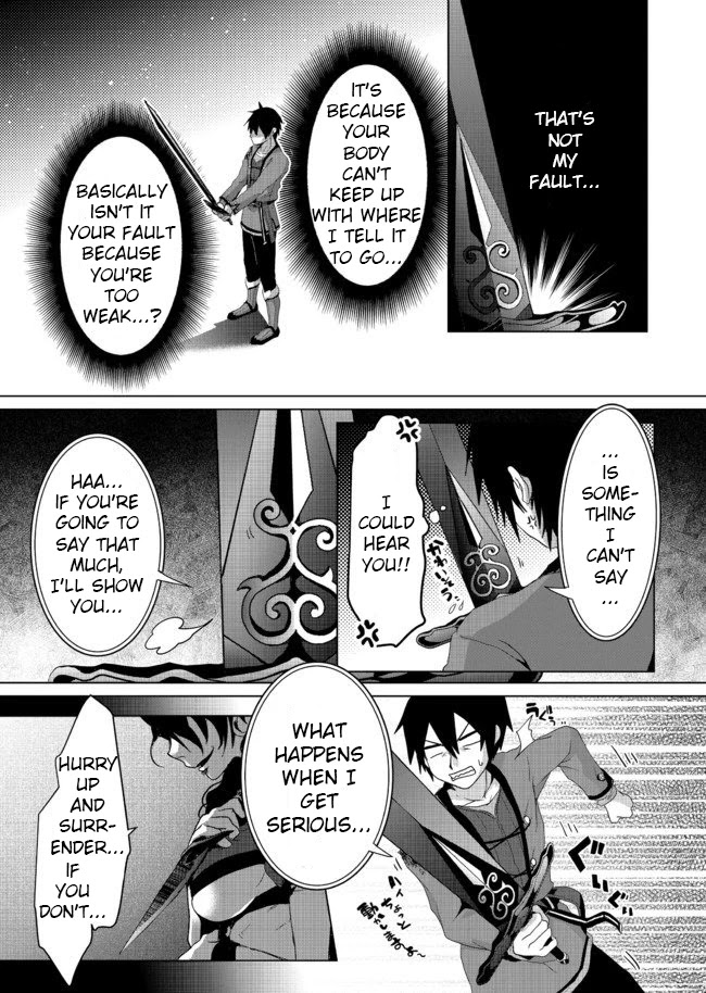 Nise Seiken Monogatari: Osananajimi no Seijo o Uttara Michizure ni Sareta Chapter 5 page 22 - 