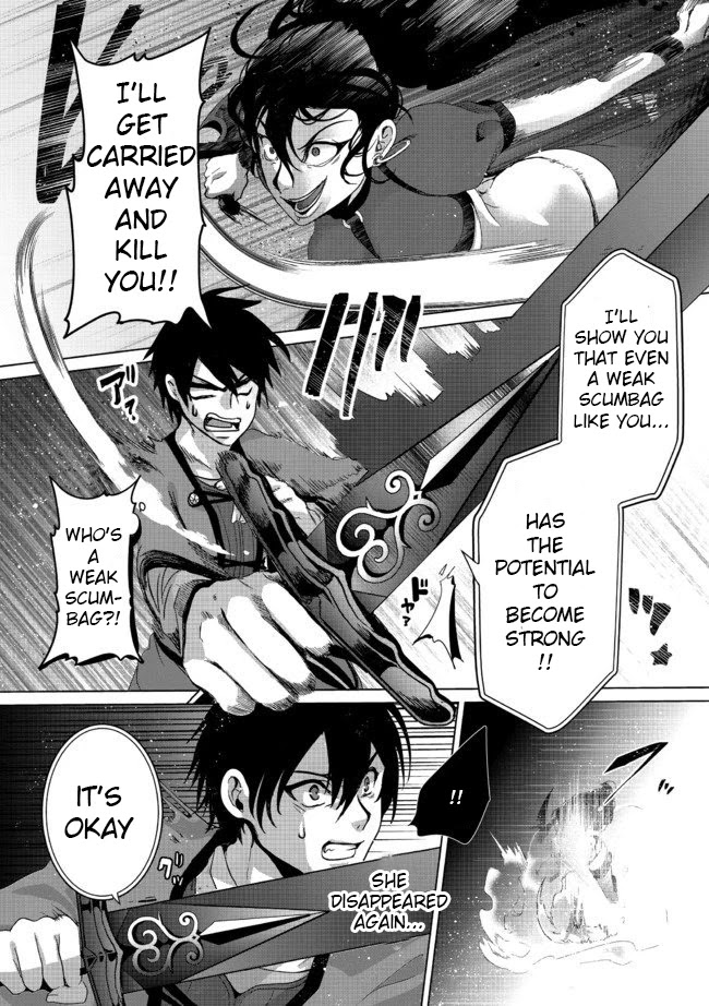 Nise Seiken Monogatari: Osananajimi no Seijo o Uttara Michizure ni Sareta Chapter 5 page 23 - 