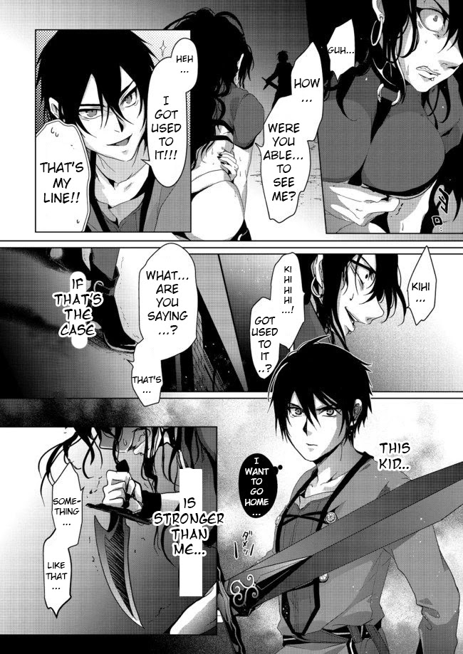 Nise Seiken Monogatari: Osananajimi no Seijo o Uttara Michizure ni Sareta Chapter 5 page 25 - 
