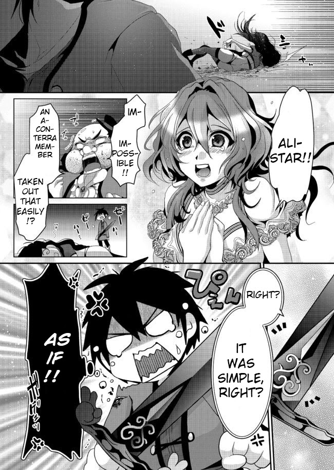 Nise Seiken Monogatari: Osananajimi no Seijo o Uttara Michizure ni Sareta Chapter 5 page 29 - 