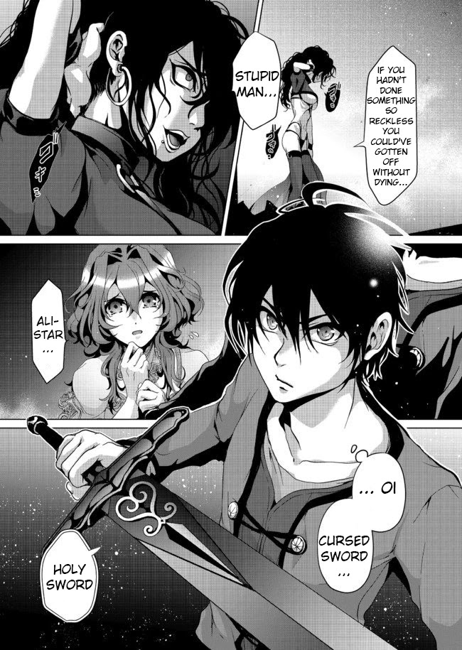 Nise Seiken Monogatari: Osananajimi no Seijo o Uttara Michizure ni Sareta Chapter 5 page 4 - 