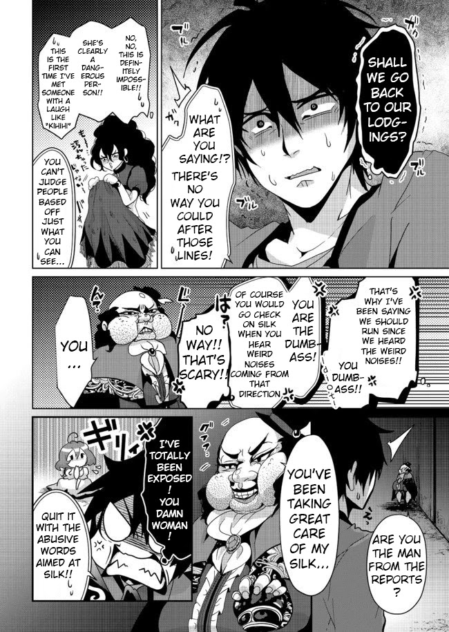 Nise Seiken Monogatari: Osananajimi no Seijo o Uttara Michizure ni Sareta Chapter 5 page 5 - 
