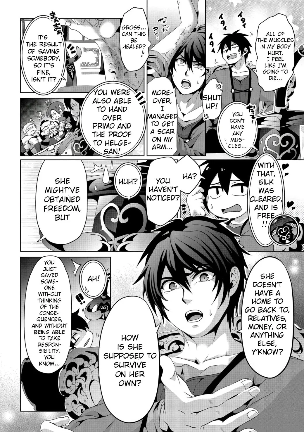 Nise Seiken Monogatari: Osananajimi no Seijo o Uttara Michizure ni Sareta Chapter 6 page 11 - 