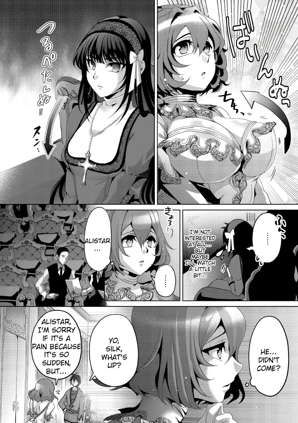 Nise Seiken Monogatari: Osananajimi no Seijo o Uttara Michizure ni Sareta Chapter 6 page 19 - 