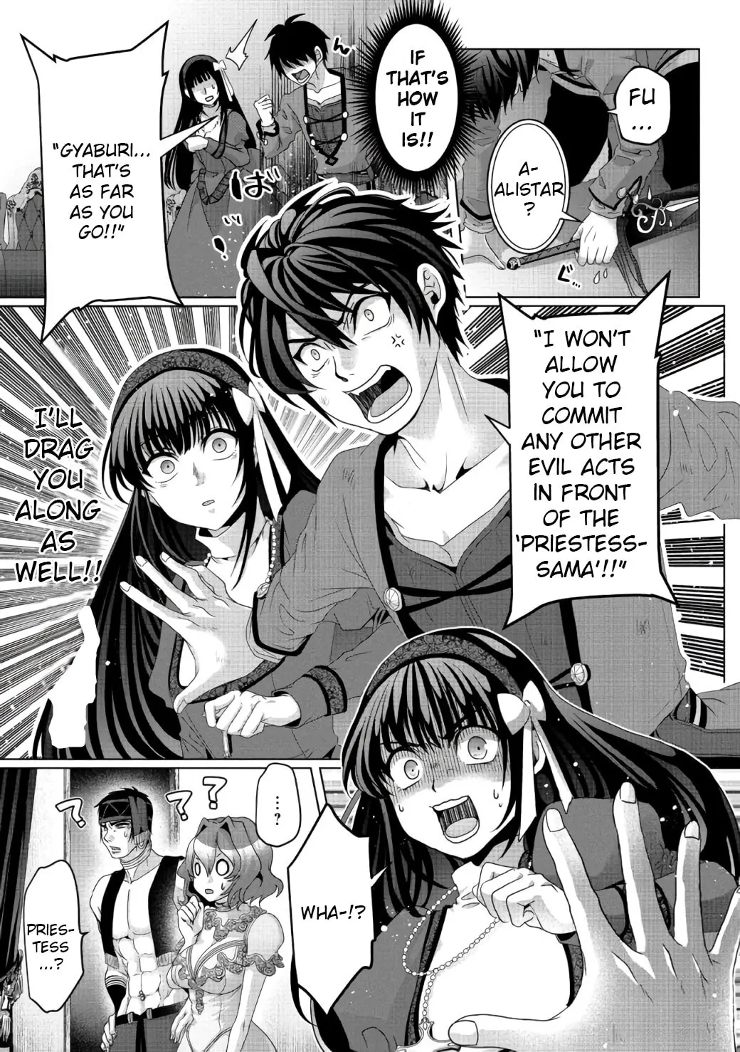 Nise Seiken Monogatari: Osananajimi no Seijo o Uttara Michizure ni Sareta Chapter 7 page 14 - 