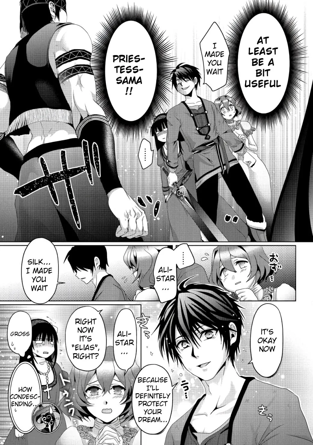 Nise Seiken Monogatari: Osananajimi no Seijo o Uttara Michizure ni Sareta Chapter 7 page 16 - 