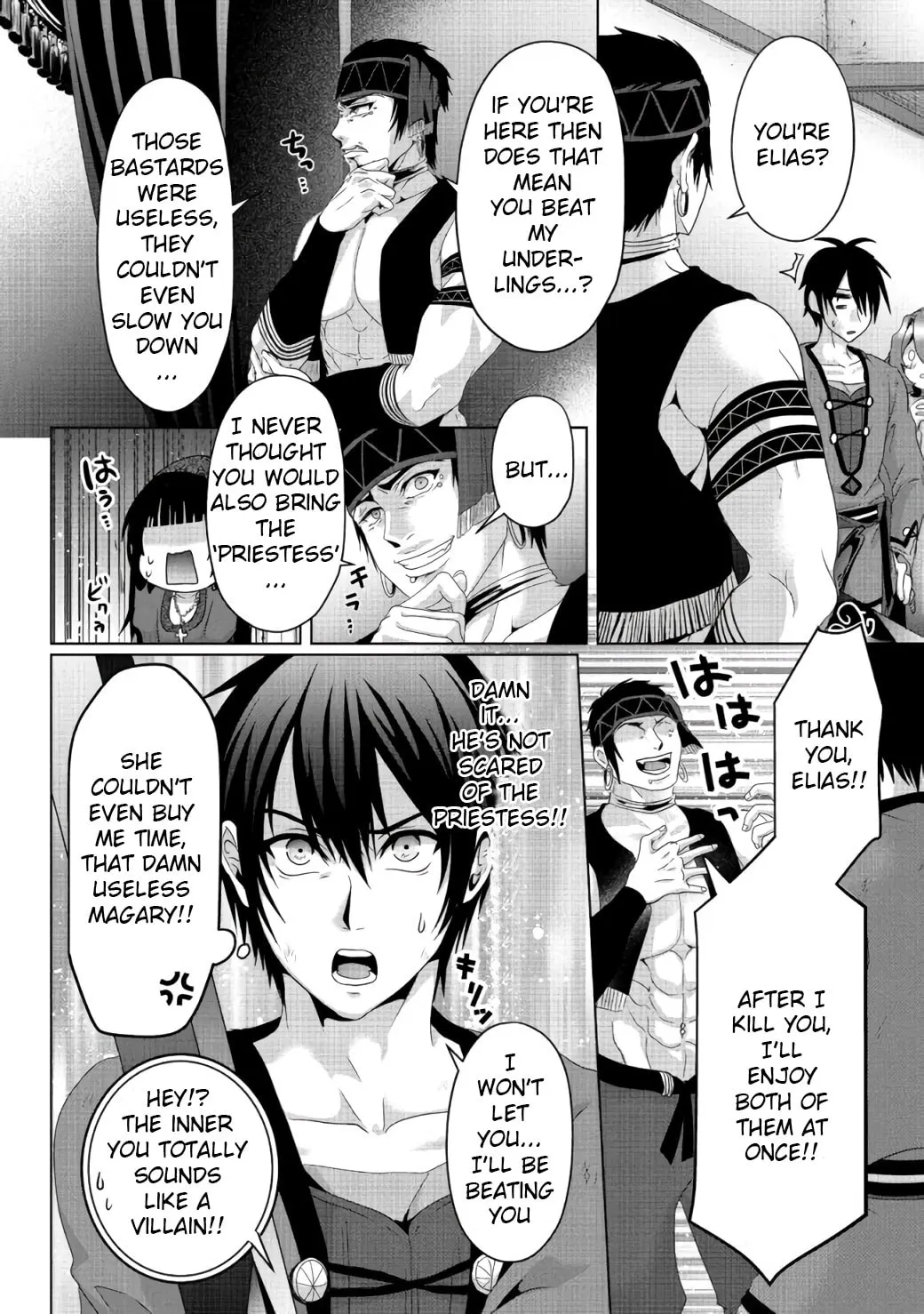 Nise Seiken Monogatari: Osananajimi no Seijo o Uttara Michizure ni Sareta Chapter 7 page 17 - 