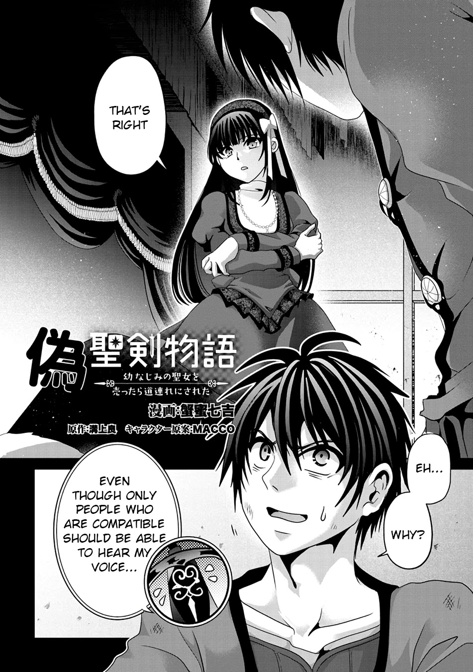 Nise Seiken Monogatari: Osananajimi no Seijo o Uttara Michizure ni Sareta Chapter 8 page 2 - 