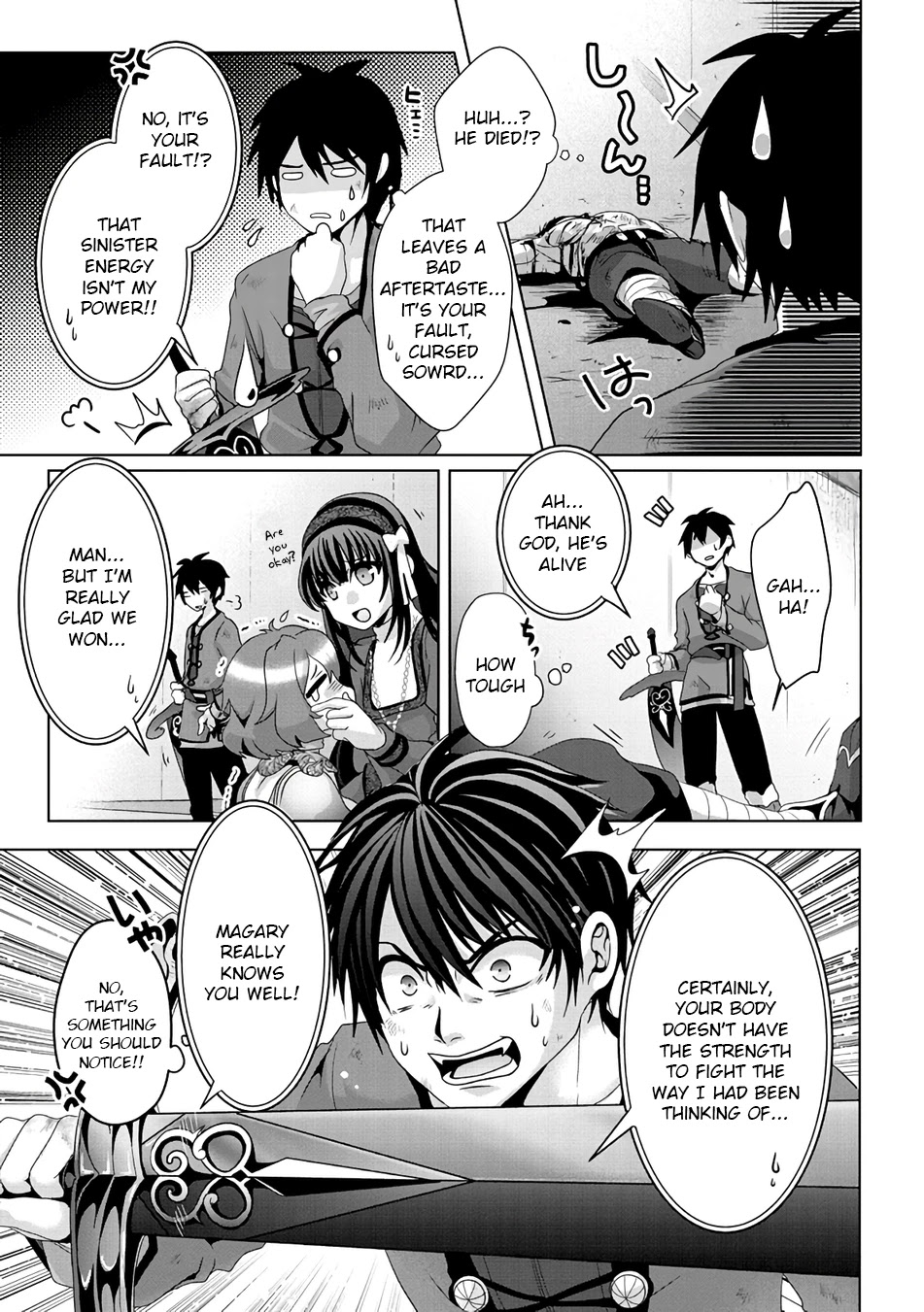 Nise Seiken Monogatari: Osananajimi no Seijo o Uttara Michizure ni Sareta Chapter 8 page 16 - 