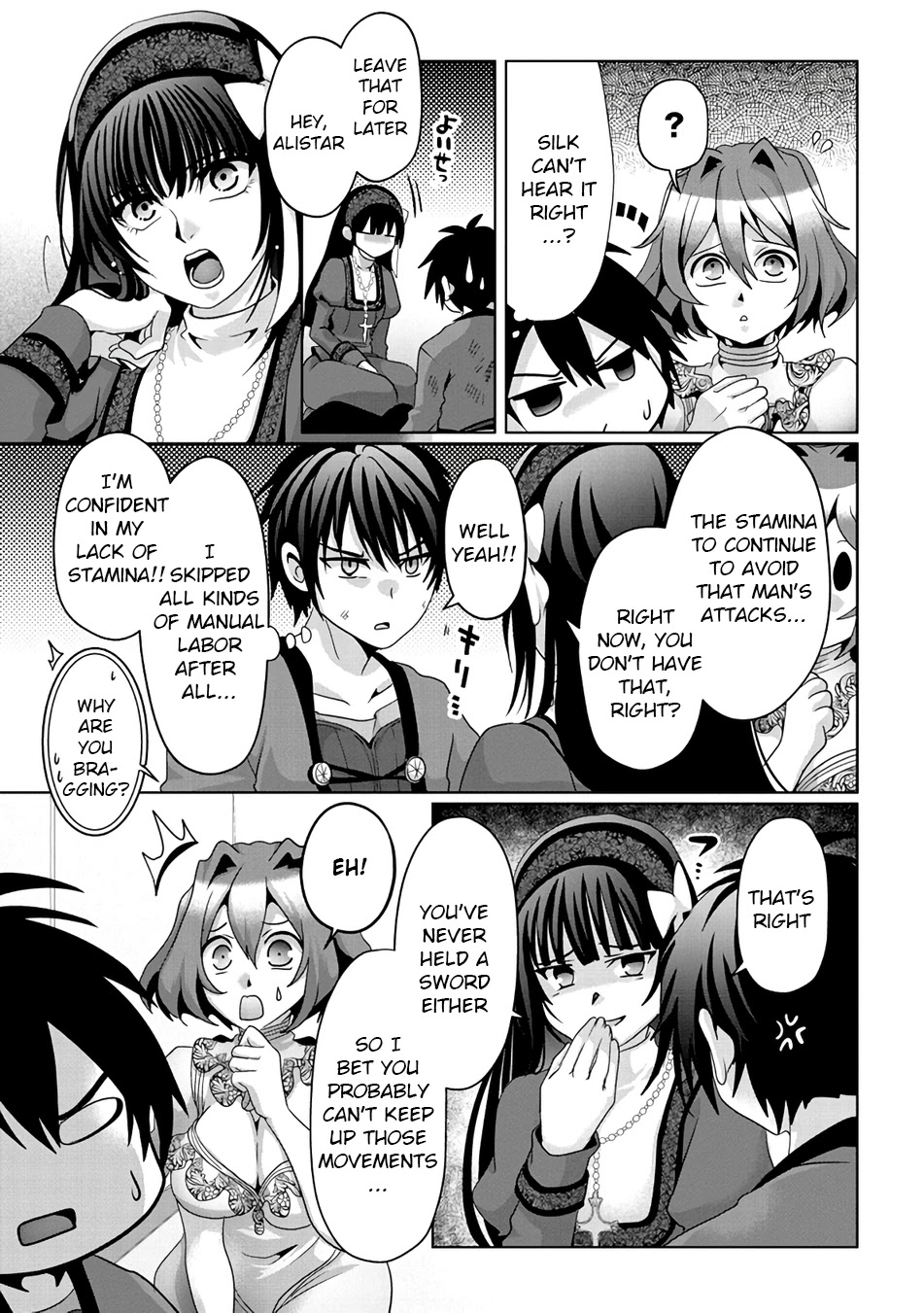 Nise Seiken Monogatari: Osananajimi no Seijo o Uttara Michizure ni Sareta Chapter 8 page 3 - 