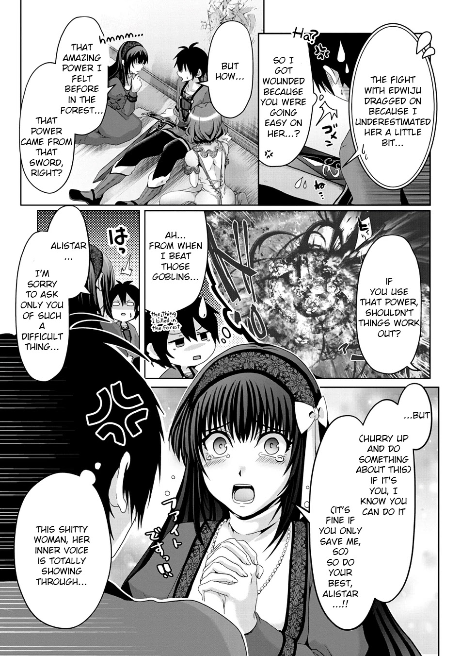 Nise Seiken Monogatari: Osananajimi no Seijo o Uttara Michizure ni Sareta Chapter 8 page 5 - 
