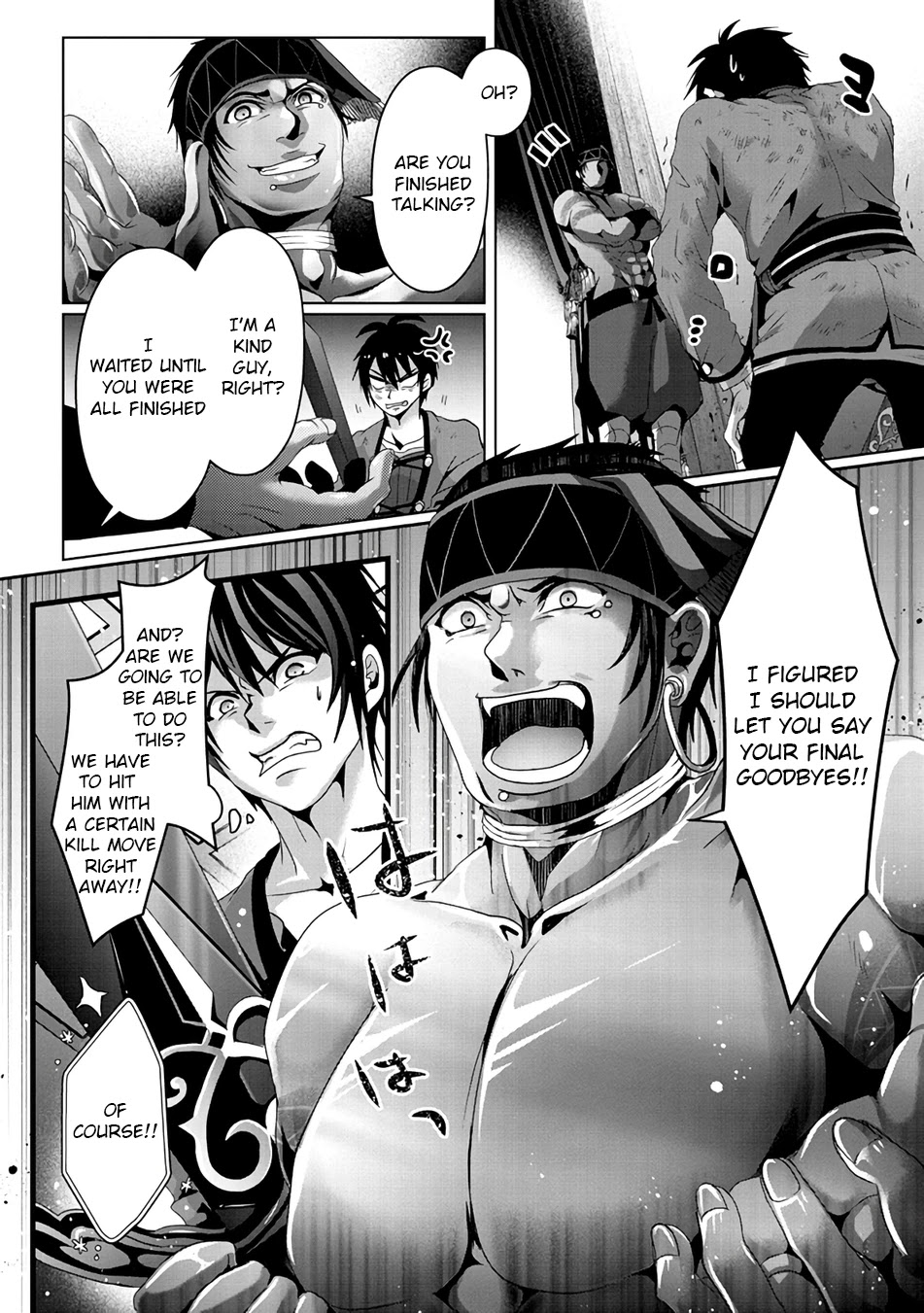 Nise Seiken Monogatari: Osananajimi no Seijo o Uttara Michizure ni Sareta Chapter 8 page 6 - 
