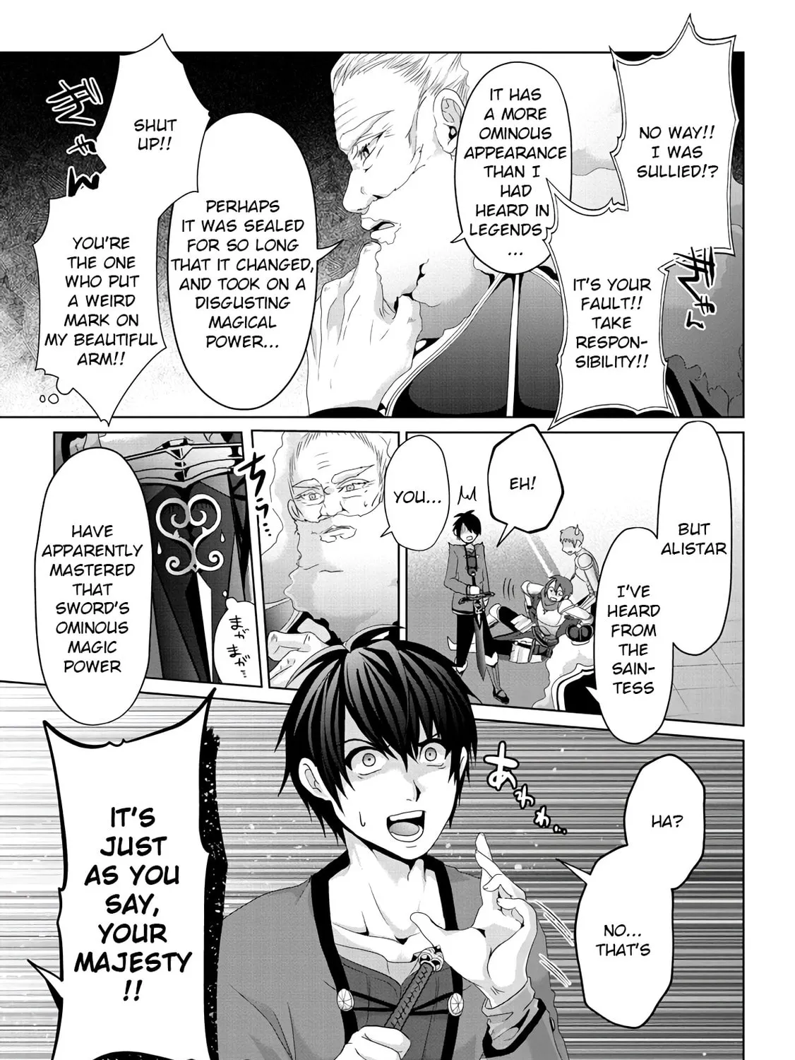 Nise Seiken Monogatari: Osananajimi no Seijo o Uttara Michizure ni Sareta Chapter 9 page 25 - 