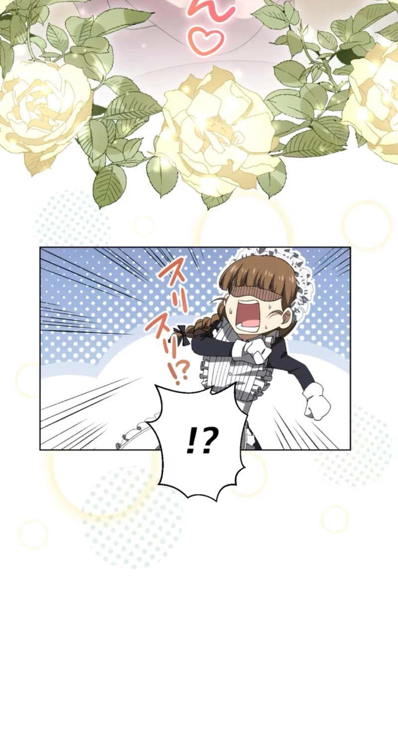 Nisemo no Koujo ni Shuuchakushi nai de Chapter 1 page 82 - 