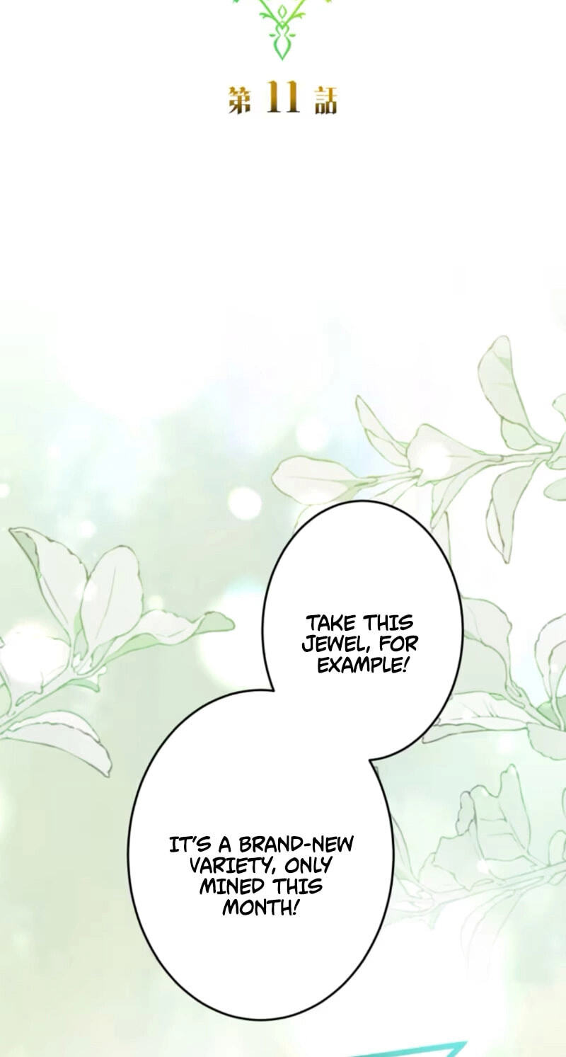 Nisemo no Koujo ni Shuuchakushi nai de Chapter 11 page 10 - 