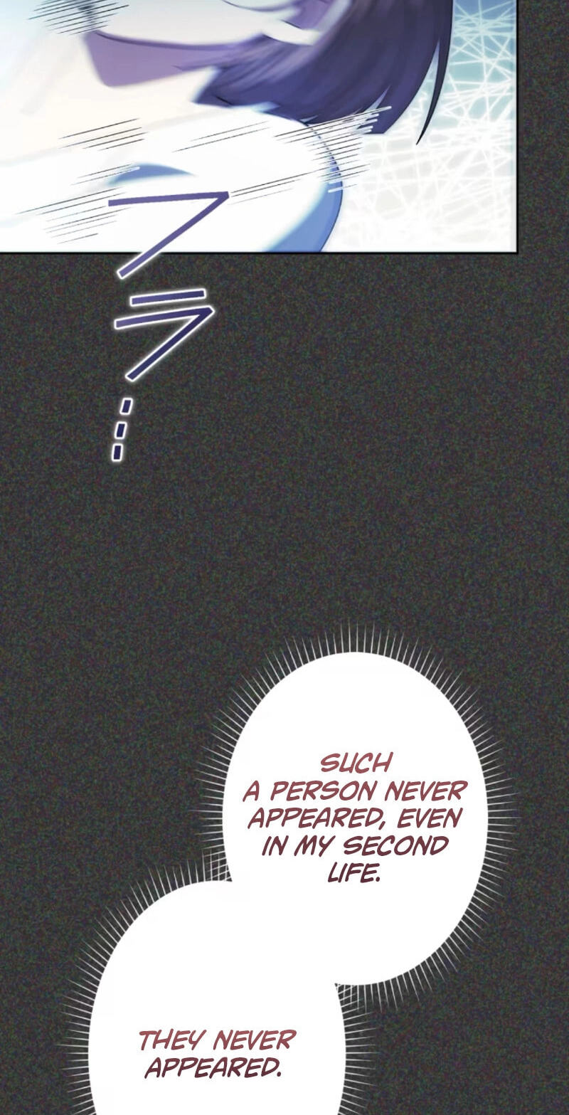 Nisemo no Koujo ni Shuuchakushi nai de Chapter 13 page 98 - 