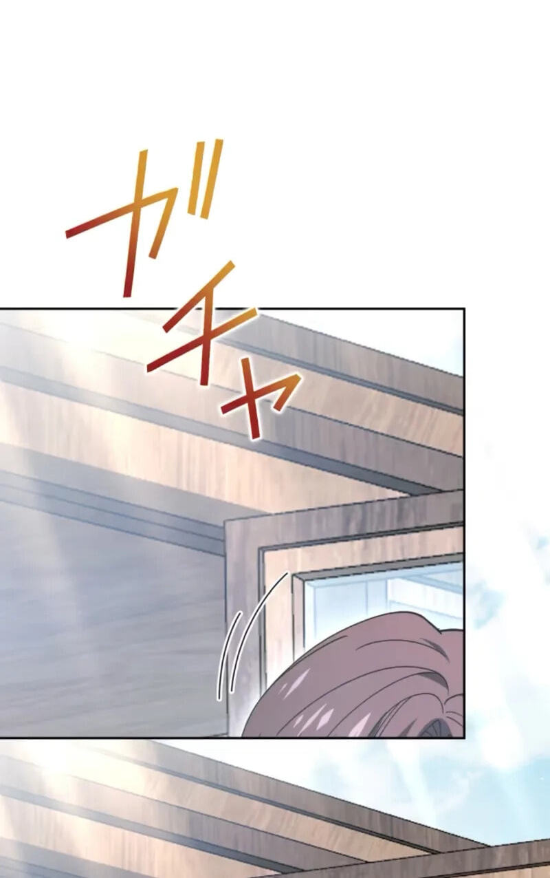 Nisemo no Koujo ni Shuuchakushi nai de Chapter 15 page 86 - 