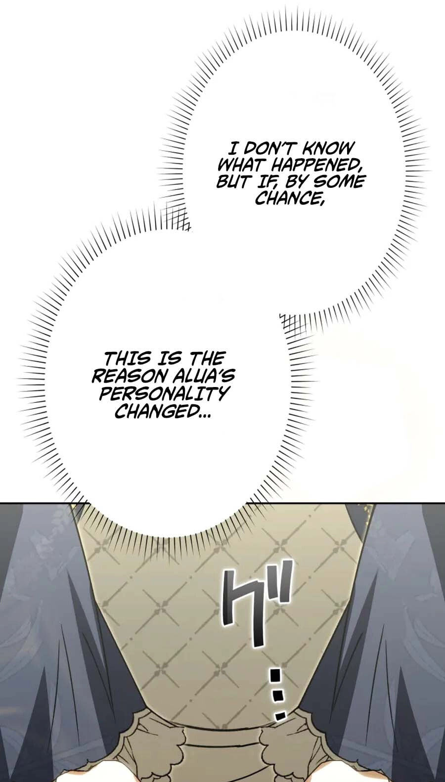 Nisemo no Koujo ni Shuuchakushi nai de Chapter 17 page 59 - 