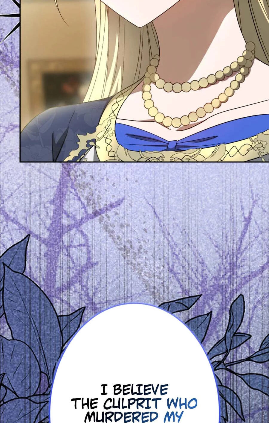 Nisemo no Koujo ni Shuuchakushi nai de Chapter 17 page 82 - 