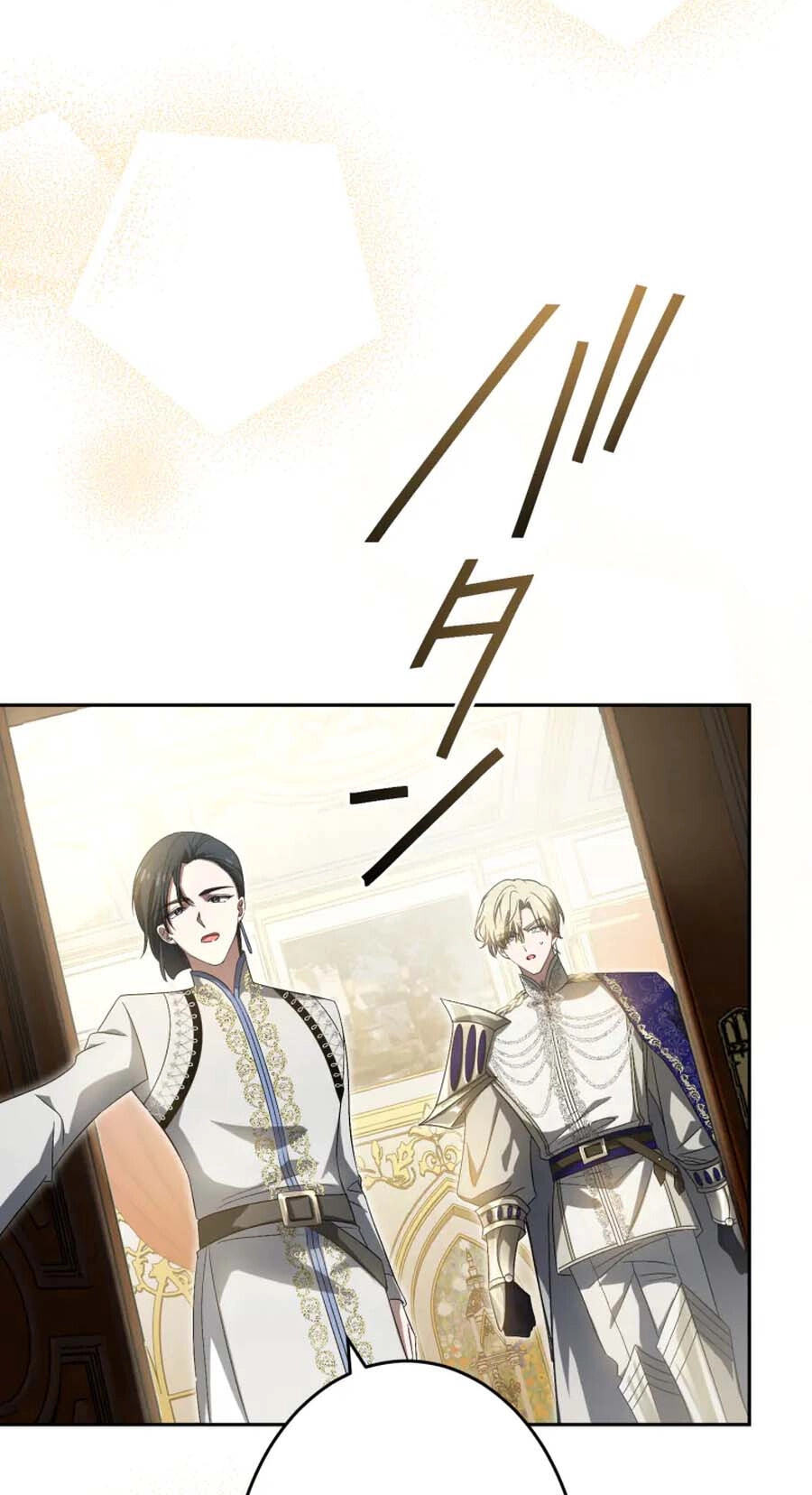 Nisemo no Koujo ni Shuuchakushi nai de Chapter 18 page 12 - 