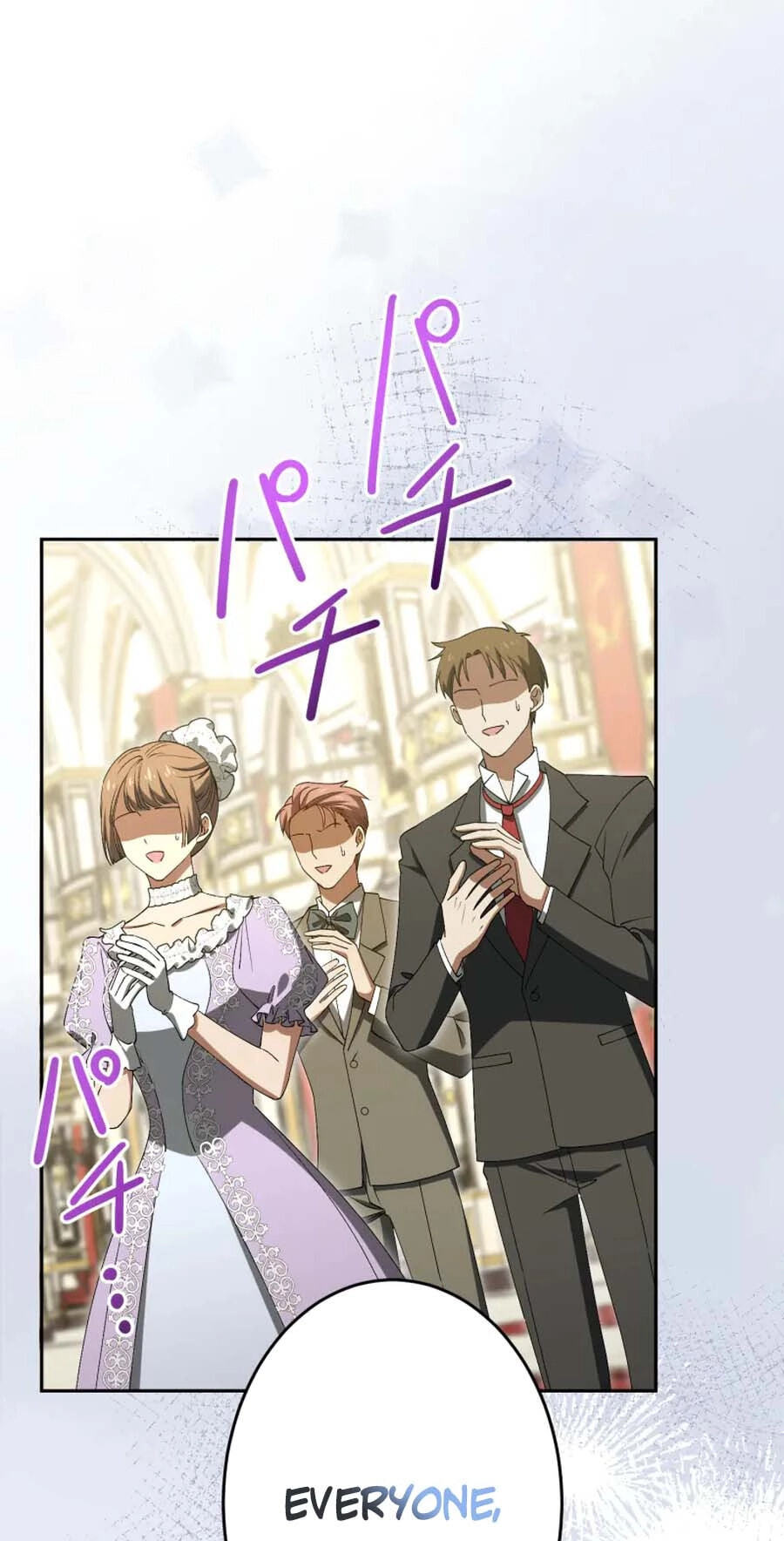 Nisemo no Koujo ni Shuuchakushi nai de Chapter 19 page 12 - 