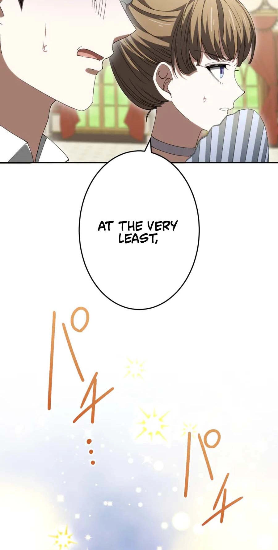 Nisemo no Koujo ni Shuuchakushi nai de Chapter 19 page 27 - 