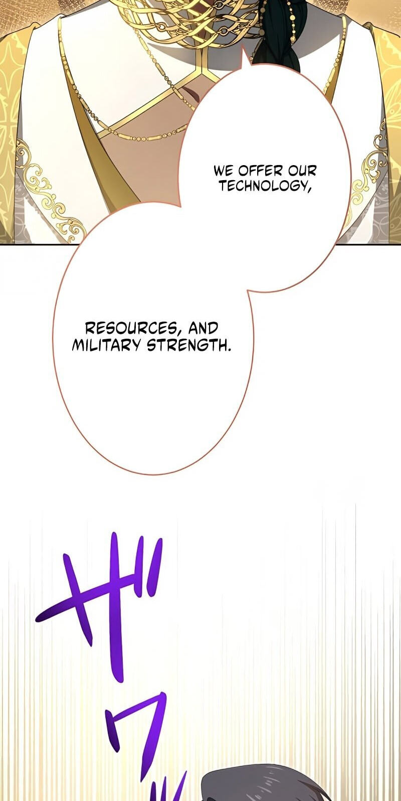 Nisemo no Koujo ni Shuuchakushi nai de Chapter 20 page 71 - 